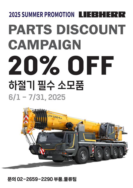 2025 여름행사.jpg